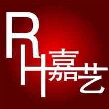 青島瑞和嘉藝文化傳播 以創(chuàng)意與策略，塑卓越企業(yè)形象